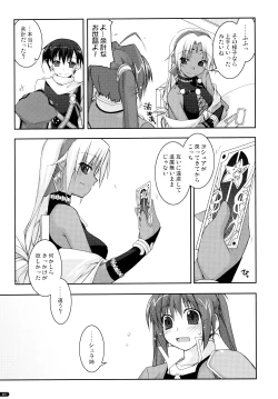 Page 77 of ○○ Ijiri Soushuuhen