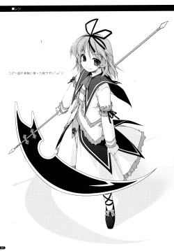 Page 93 of ○○ Ijiri Soushuuhen