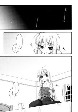 Page 95 of ○○ Ijiri Soushuuhen