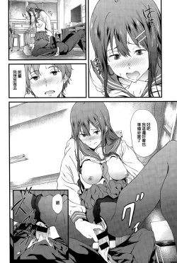 Page 10 of The second brother