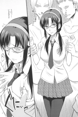 Page 3 of Kemonomichi