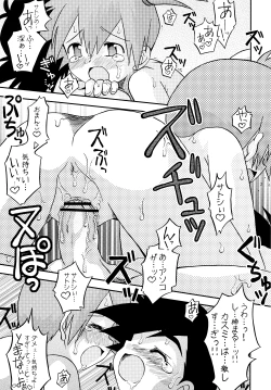 Page 60 of Kimi o Yondara Tabi wa Hajimarunosa