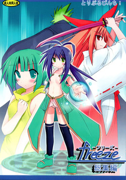 Download freeze Soushuuhen