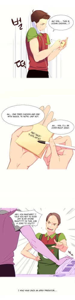 Page 12 of A World That I Rule Ch.01-18