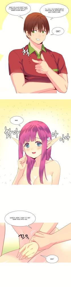 Page 204 of A World That I Rule Ch.01-18