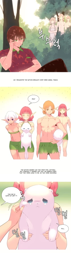 Page 318 of A World That I Rule Ch.01-18