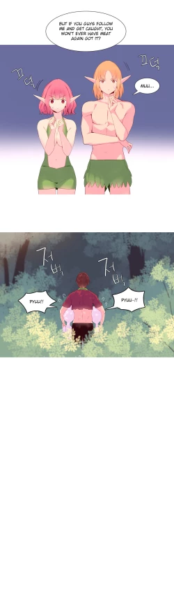 Page 320 of A World That I Rule Ch.01-18