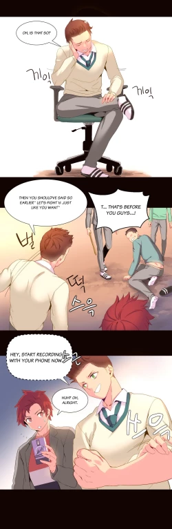 Page 345 of A World That I Rule Ch.01-18