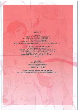 Page 25 of Amaeta gari na Kanojo