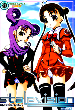 Download Yuuwaku no Stalevision mission: B