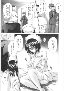 Page 152 of LOVE ＆ HATE 2 ～HATELY ANGEL～