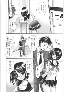 Page 29 of LOVE ＆ HATE 2 ～HATELY ANGEL～