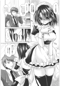 Page 37 of LOVE ＆ HATE 2 ～HATELY ANGEL～