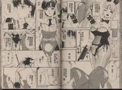 Page 34 of T.S. I LOVE YOU... 2 - Lucky Girls Tsuiteru Onna | T.S. I LOVE YOU…2 Lucky Girls♡ 雜交人妖