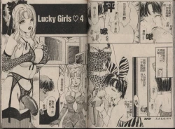 Page 38 of T.S. I LOVE YOU... 2 - Lucky Girls Tsuiteru Onna | T.S. I LOVE YOU…2 Lucky Girls♡ 雜交人妖