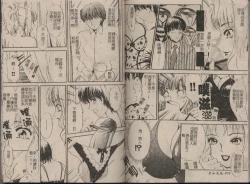 Page 39 of T.S. I LOVE YOU... 2 - Lucky Girls Tsuiteru Onna | T.S. I LOVE YOU…2 Lucky Girls♡ 雜交人妖