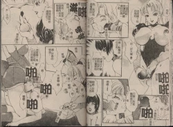 Page 55 of T.S. I LOVE YOU... 2 - Lucky Girls Tsuiteru Onna | T.S. I LOVE YOU…2 Lucky Girls♡ 雜交人妖