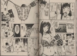 Page 64 of T.S. I LOVE YOU... 2 - Lucky Girls Tsuiteru Onna | T.S. I LOVE YOU…2 Lucky Girls♡ 雜交人妖