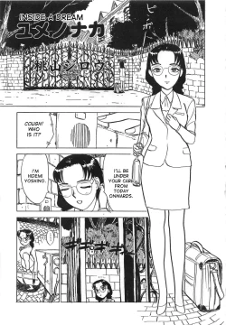 Page 1 of Yume no Naka | Inside a Dream