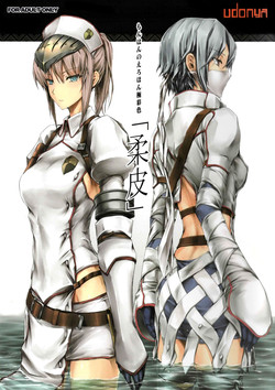 Download MonHun no Erohon Gokusaishiki "Juuhi"