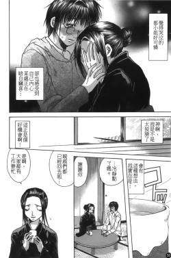 Page 59 of Mofuku retsujou