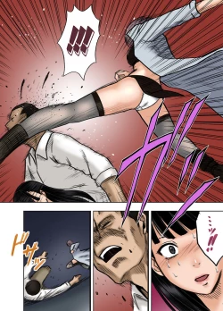 Page 10 of 春輝×クリムゾン 美女ファイル01 有薗鈴音【フルカラー】