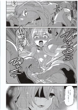 Page 21 of Yuzuki Yukari In Dragon Quest