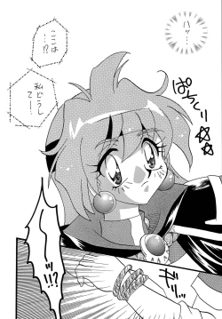 Page 4 of Mazoku to Abarechauzo