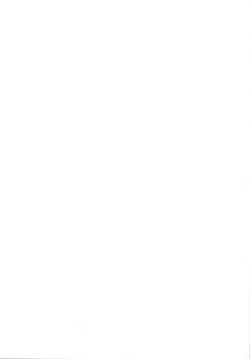 Page 53 of Shijou Saiaku no LUM 4