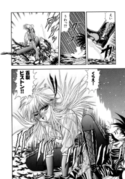 Page 101 of Tekken Kuunyan