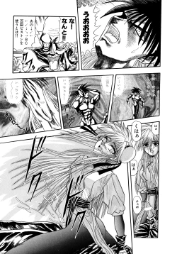 Page 102 of Tekken Kuunyan