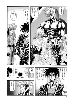 Page 113 of Tekken Kuunyan