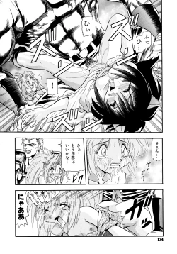 Page 135 of Tekken Kuunyan