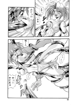 Page 13 of Tekken Kuunyan