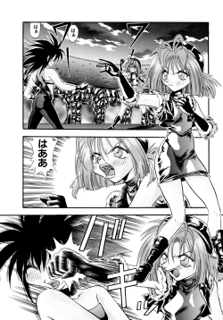 Page 143 of Tekken Kuunyan