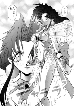 Page 166 of Tekken Kuunyan