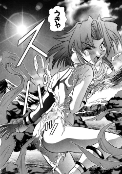 Page 169 of Tekken Kuunyan