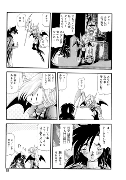 Page 26 of Tekken Kuunyan