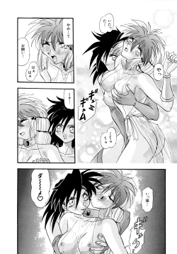 Page 31 of Tekken Kuunyan