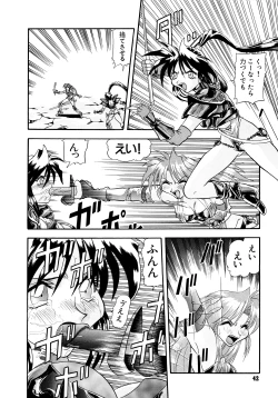 Page 43 of Tekken Kuunyan