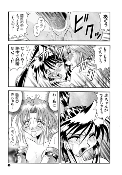 Page 50 of Tekken Kuunyan