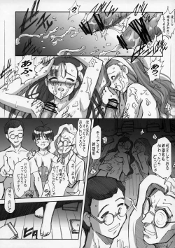 Page 30 of Daseba Midara no Kosurin Bou ~ Sukatoro Taisen Dappun Daa