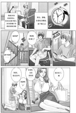 Page 47 of Scarlet Desire ch.1-2