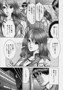 Page 27 of TRUE LOVE