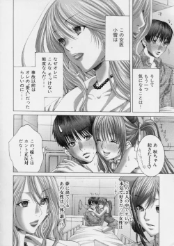 Page 41 of TRUE LOVE