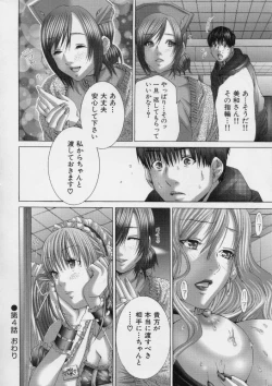 Page 74 of TRUE LOVE