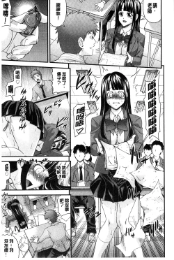Page 175 of Anito Replace | 兄妹肉體交換