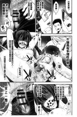 Page 83 of Anito Replace | 兄妹肉體交換