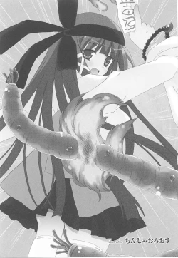 Page 115 of Tatakau Heroine Ryoujoku Anthology Toukiryoujoku 16