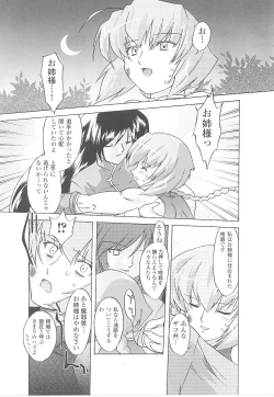 Page 19 of Tatakau Heroine Ryoujoku Anthology Toukiryoujoku 16